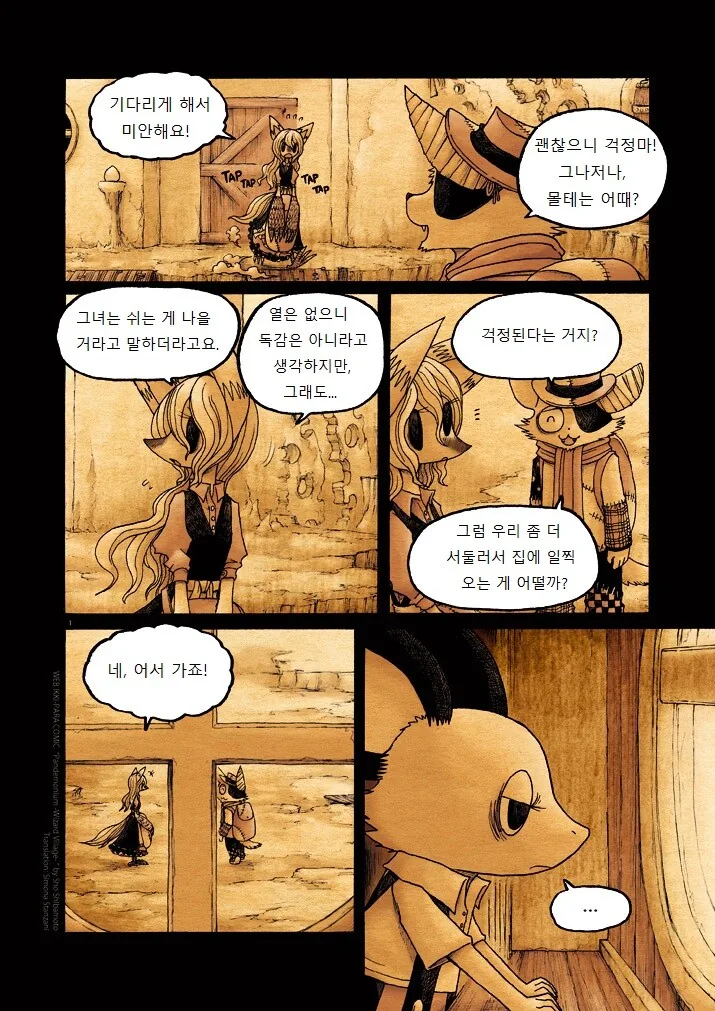manga_291771_001.webp