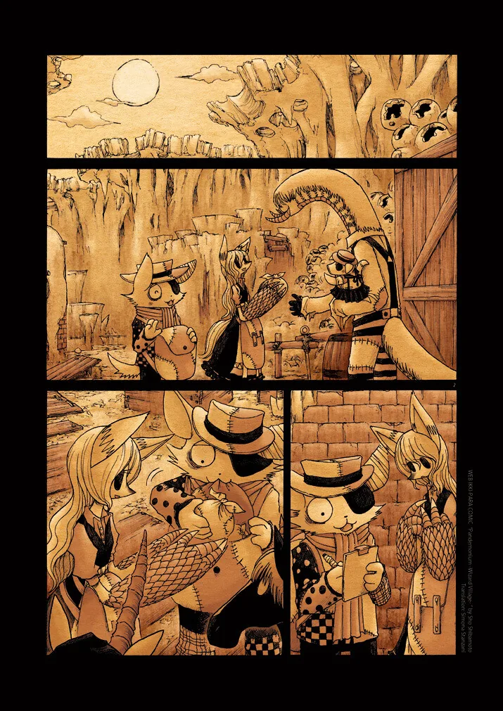 manga_291771_002.webp
