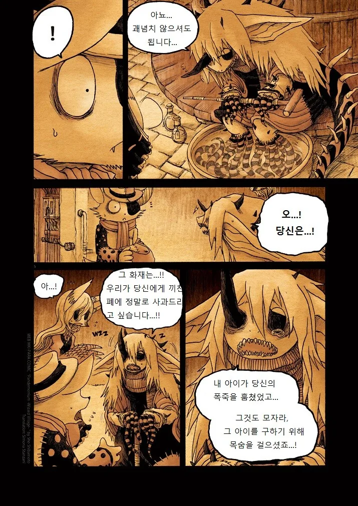 manga_291771_005.webp