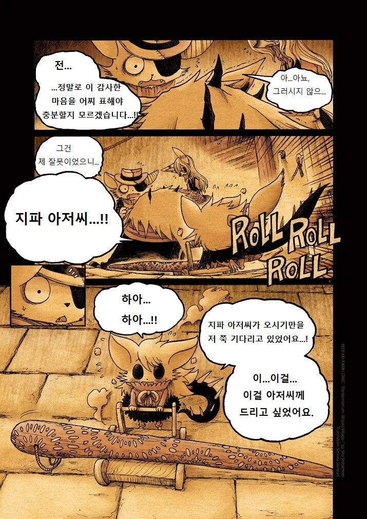 manga_291771_006.webp