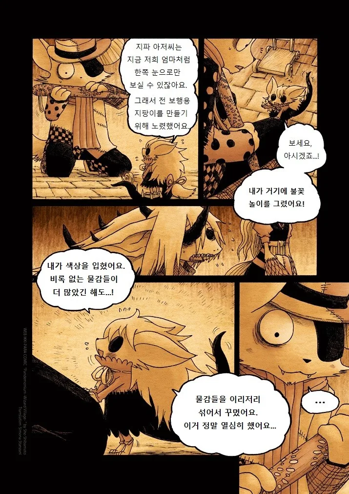 manga_291771_007.webp