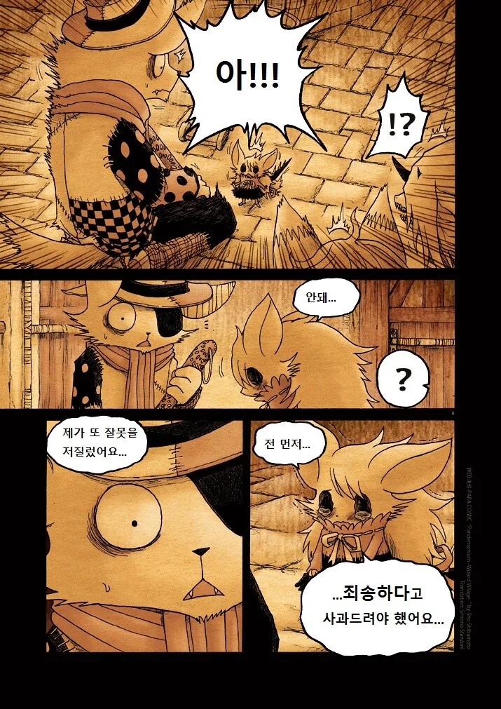 manga_291771_008.webp