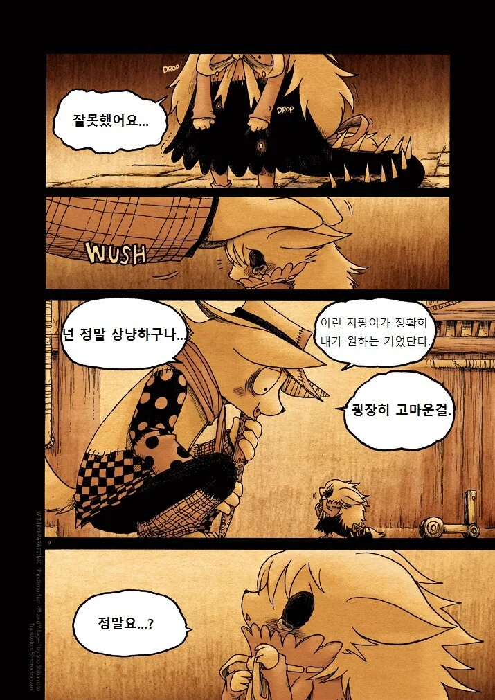 manga_291771_009.webp