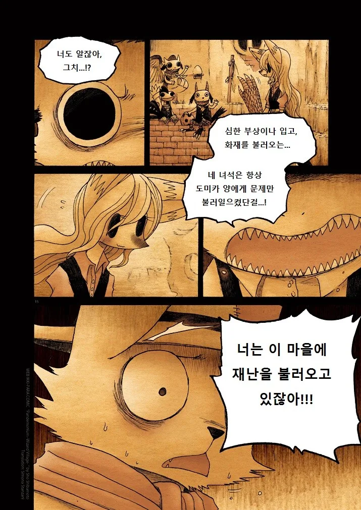 manga_291771_015.webp