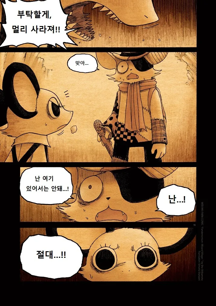 manga_291771_016.webp