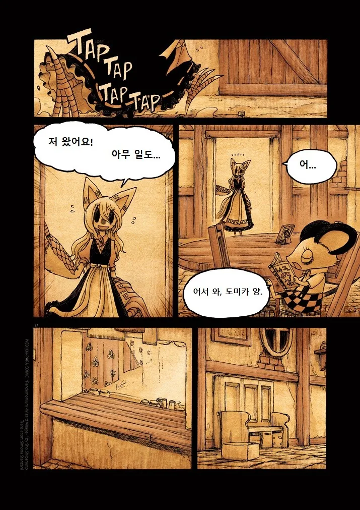 manga_291771_017.webp