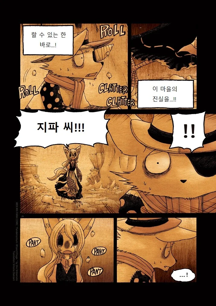 manga_291771_025.webp