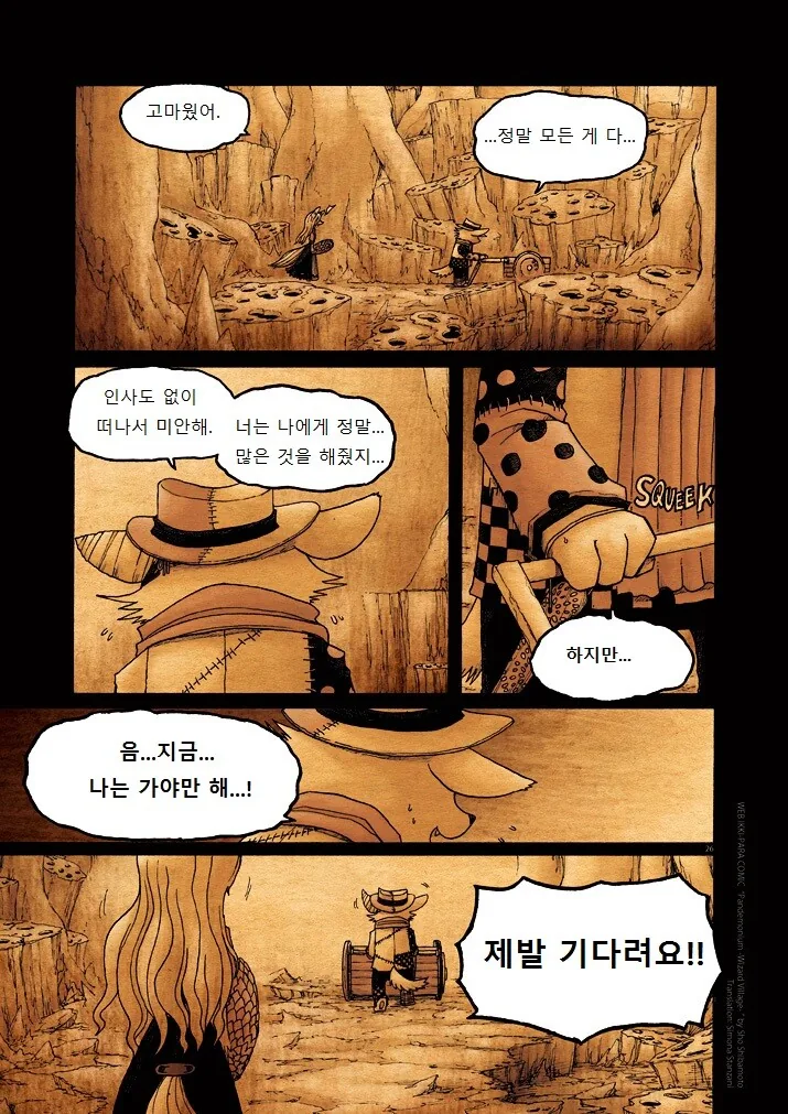 manga_291771_026.webp