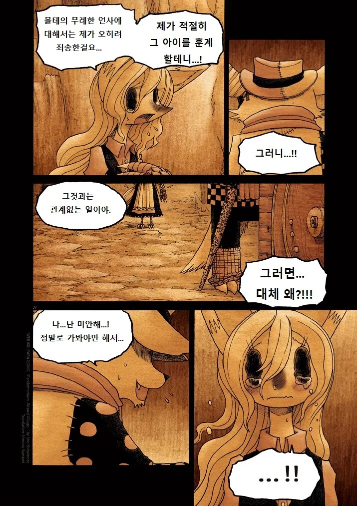 manga_291771_027.webp