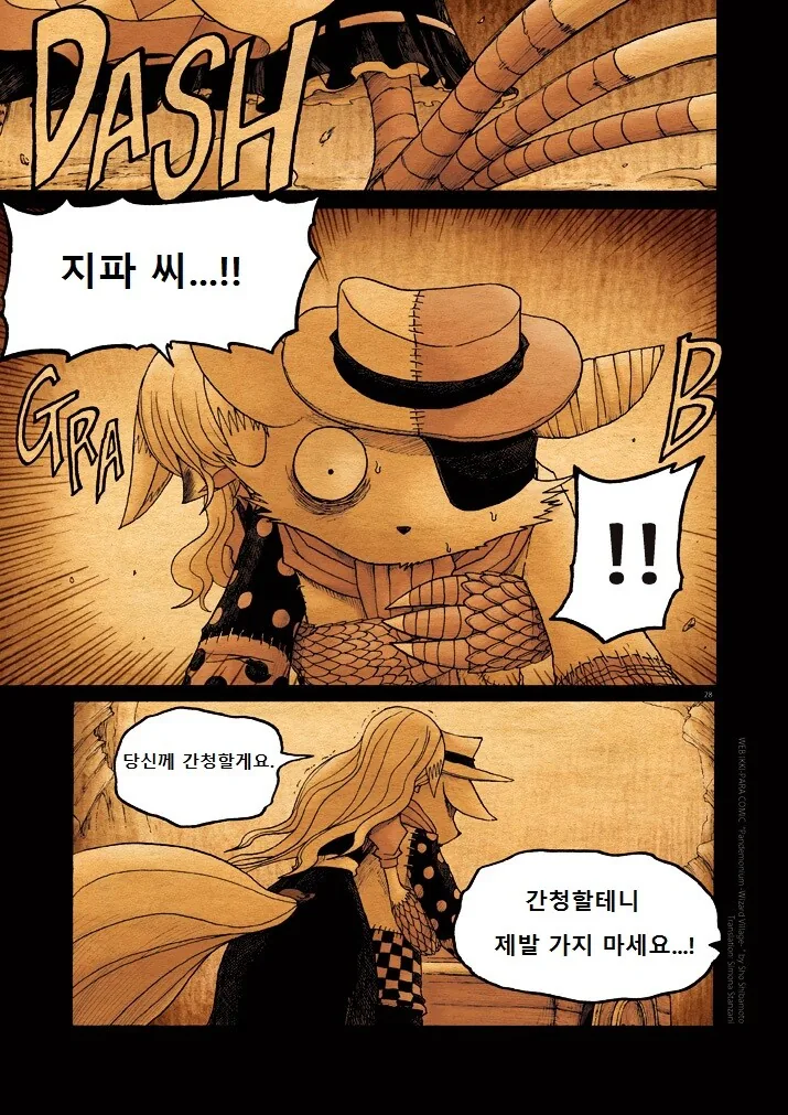 manga_291771_028.webp