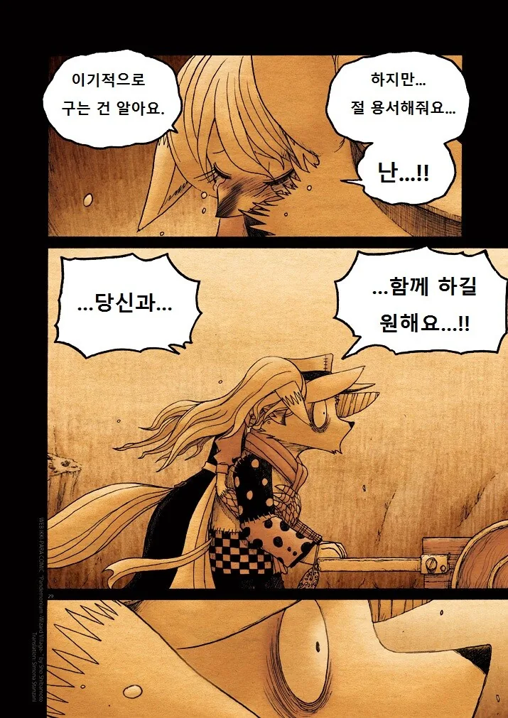 manga_291771_029.webp