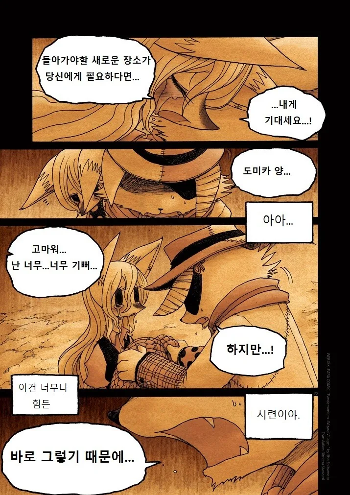 manga_291771_030.webp