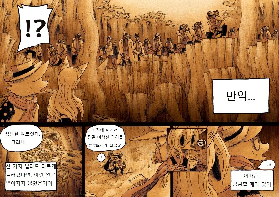 manga_291771_032.webp