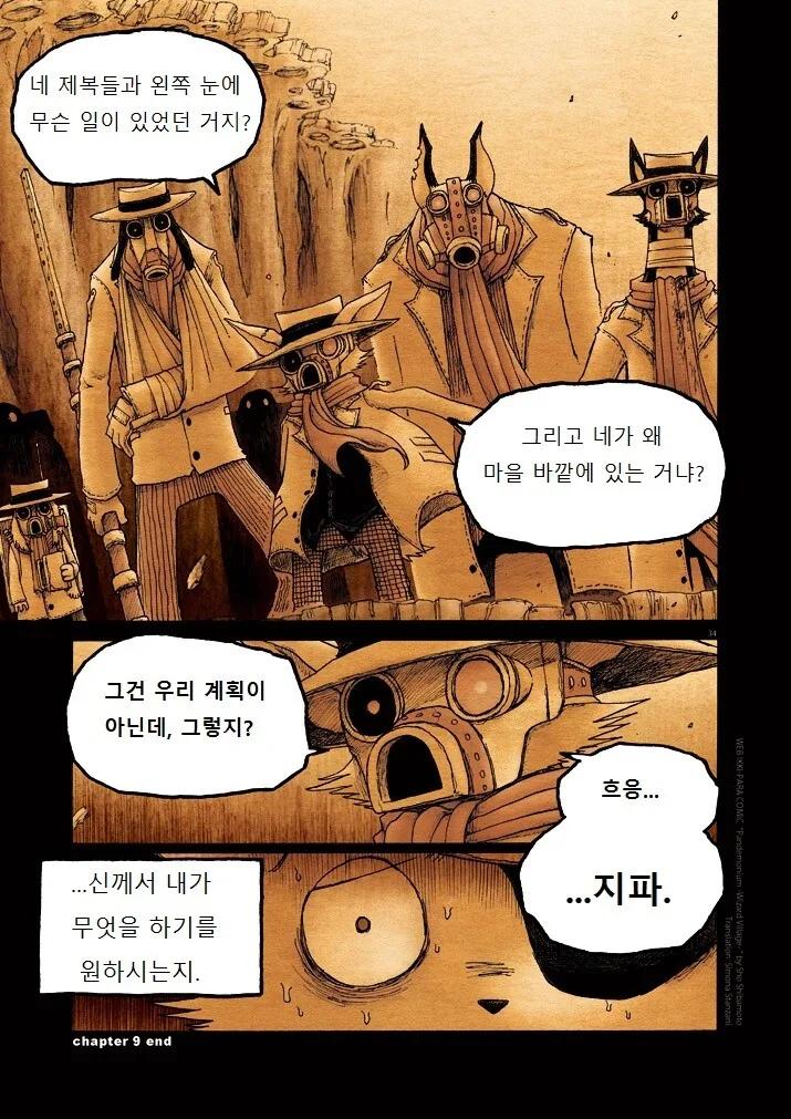 manga_291771_033.webp