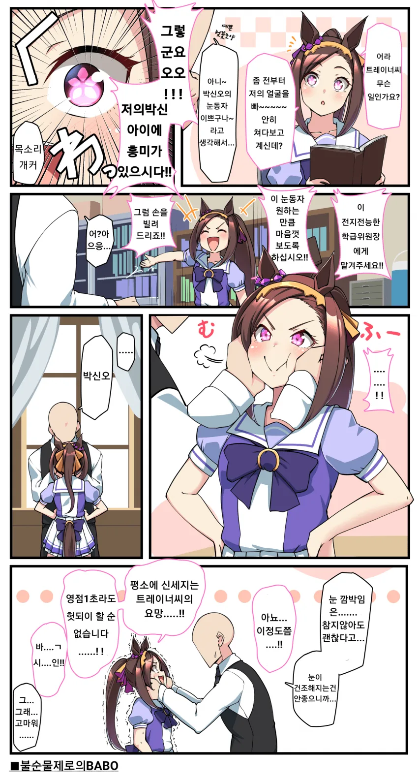 manga_2940825_001.webp