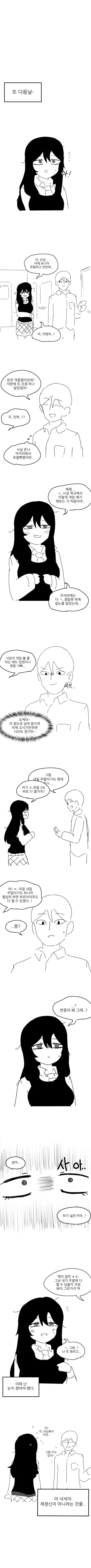 manga_3054101_005.webp
