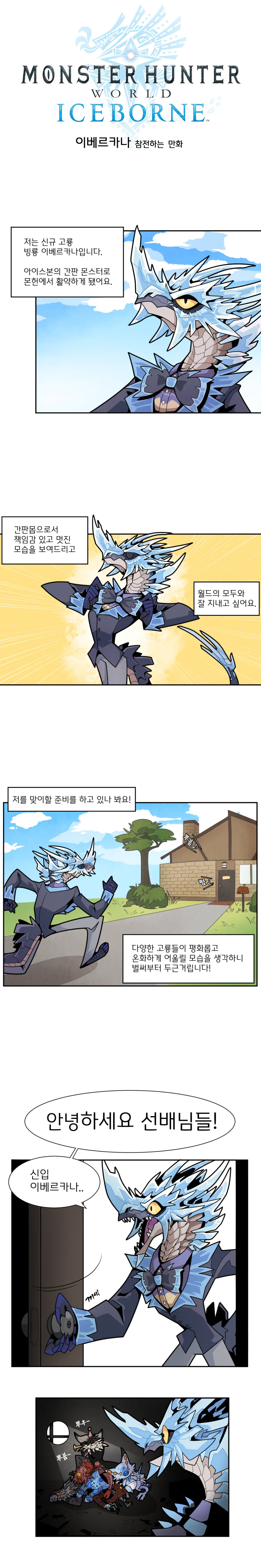 manga_305504_001.webp