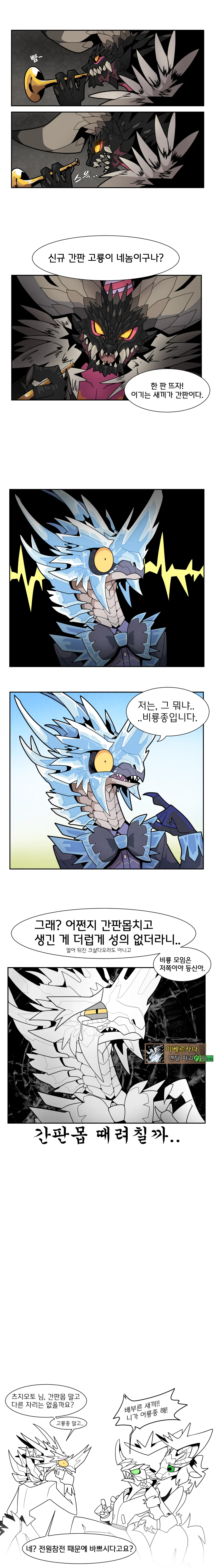 manga_305504_002.webp