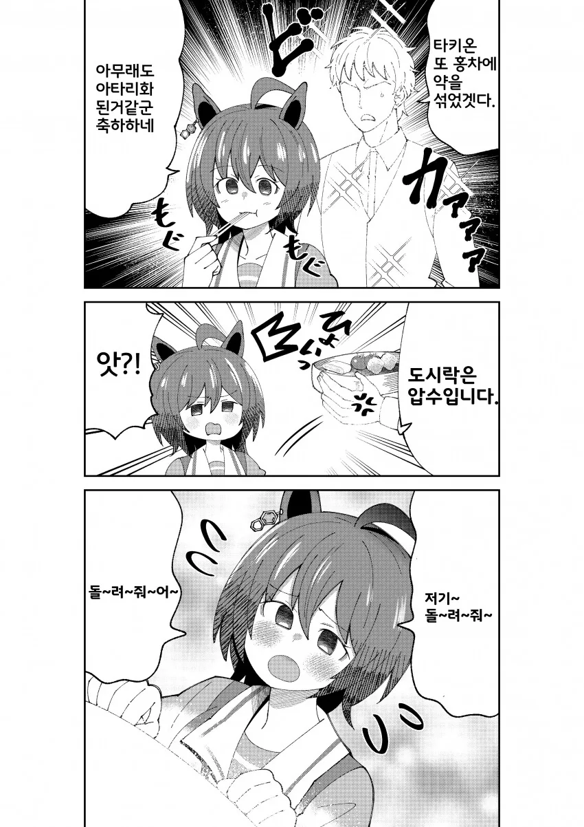 manga_3079199_001.webp