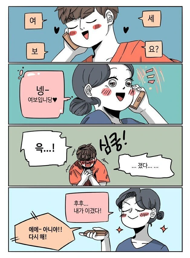 manga_3094988_001.webp