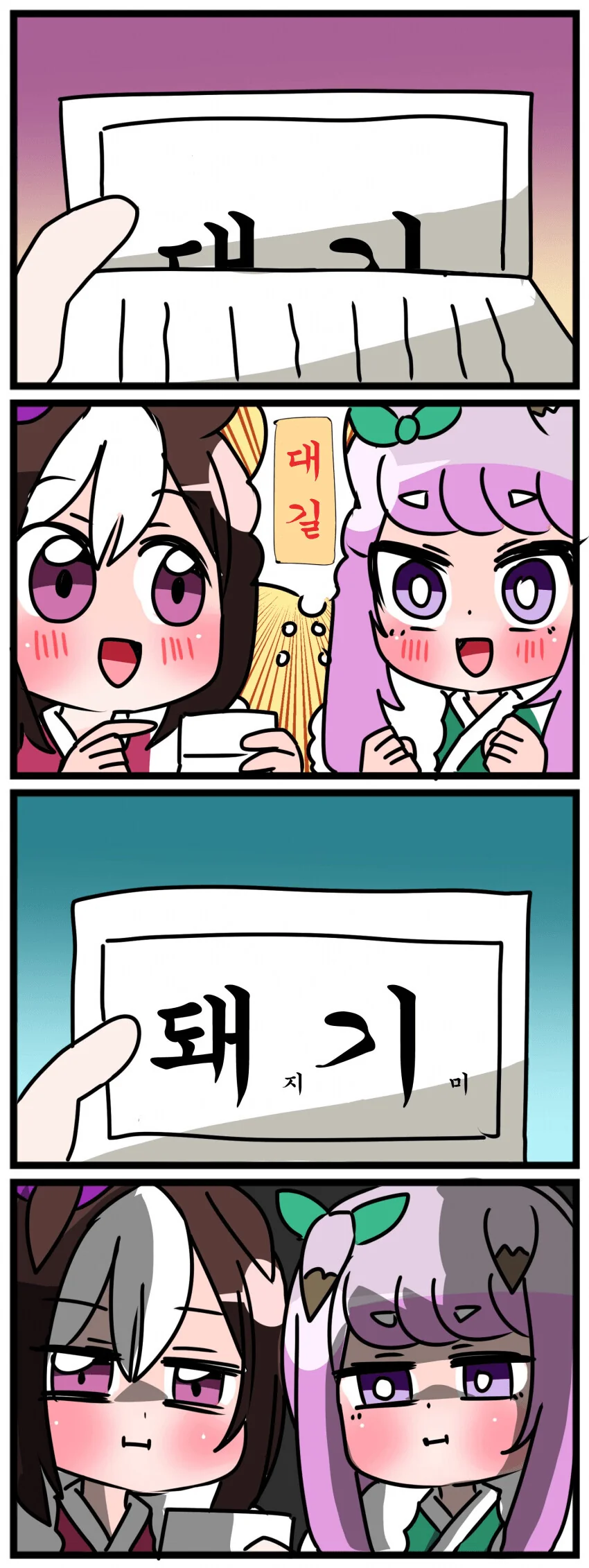 manga_3108316_001.webp