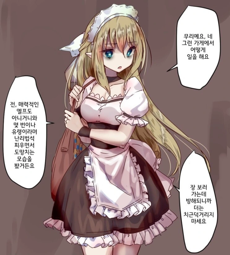 manga_3159995_003.webp