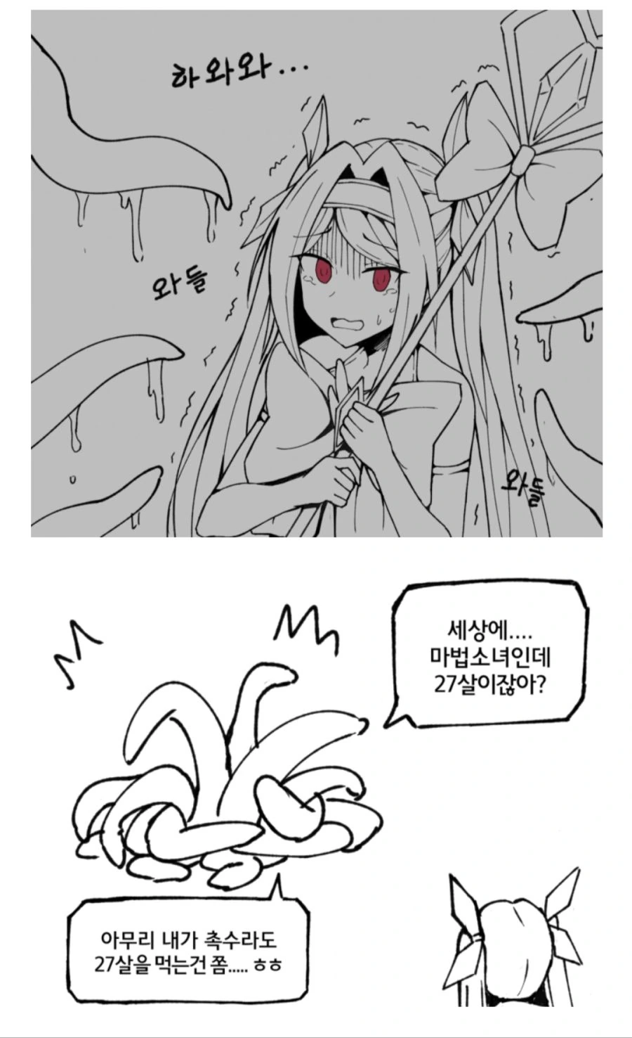 manga_3167119_001.webp