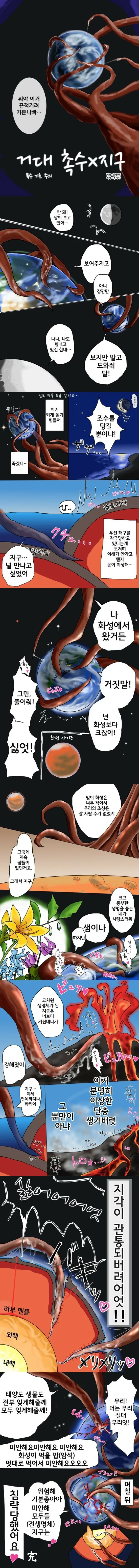 manga_3167119_002.webp