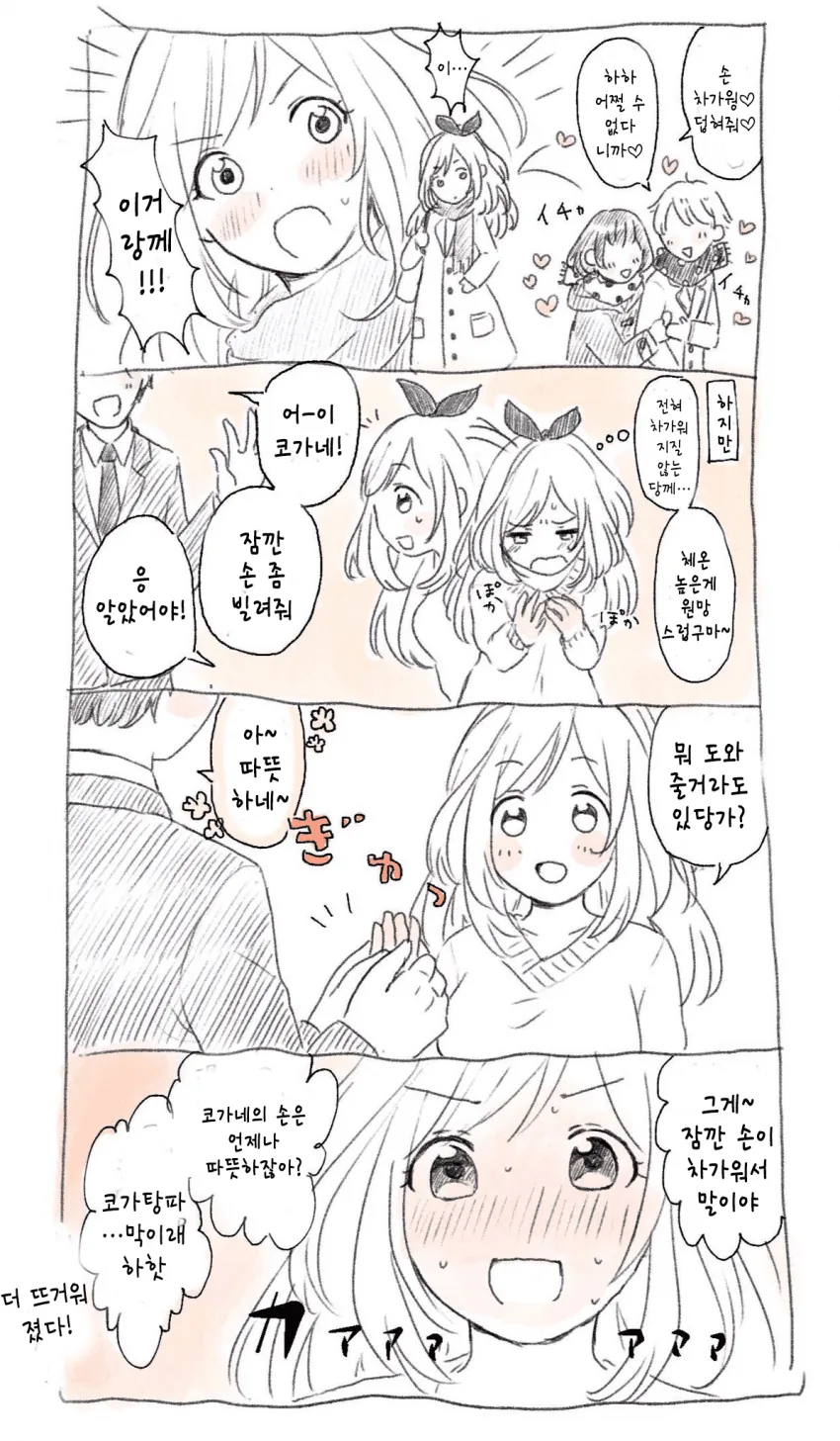manga_318298_001.webp