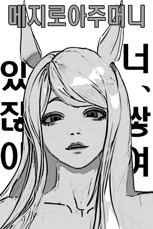 manga_3186070_001.webp