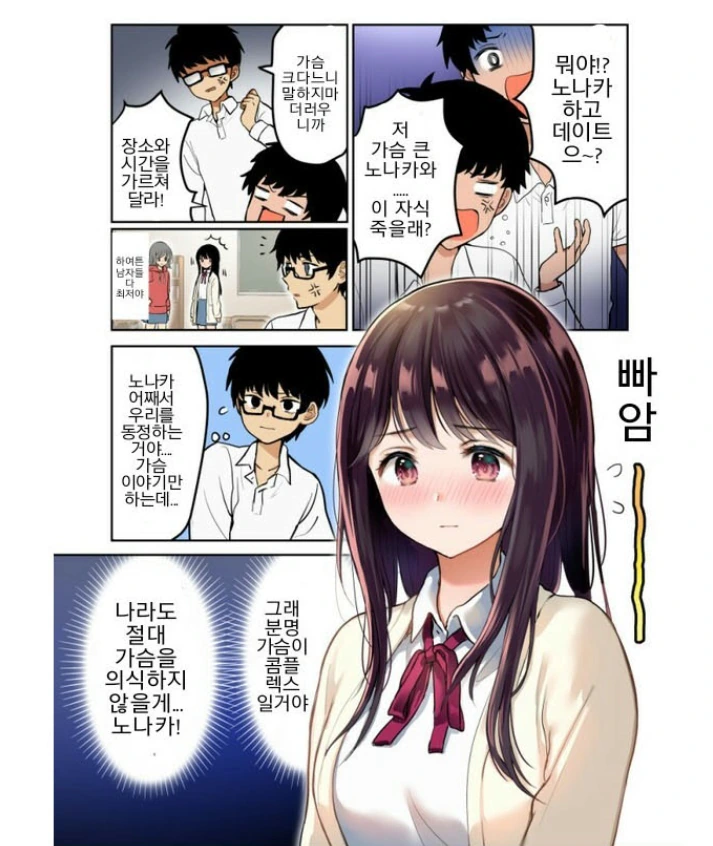 manga_3232302_001.webp