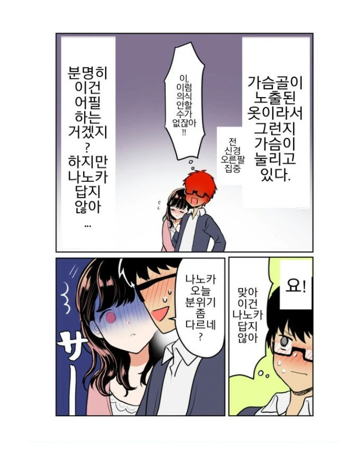 manga_3232302_003.webp