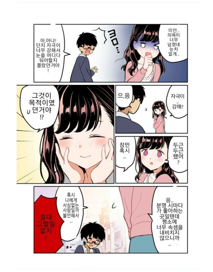 manga_3232302_004.webp