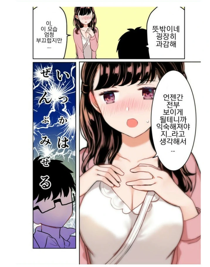 manga_3232302_005.webp