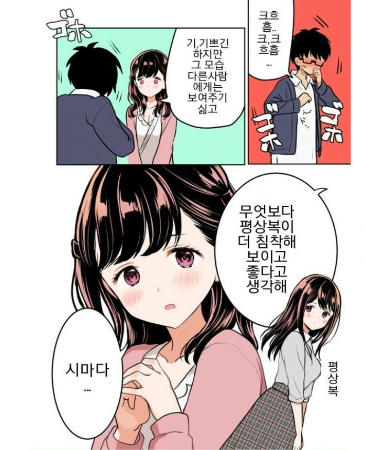 manga_3232302_006.webp