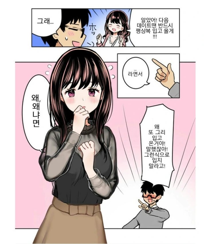 manga_3232302_007.webp