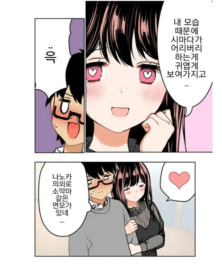 manga_3232302_008.webp