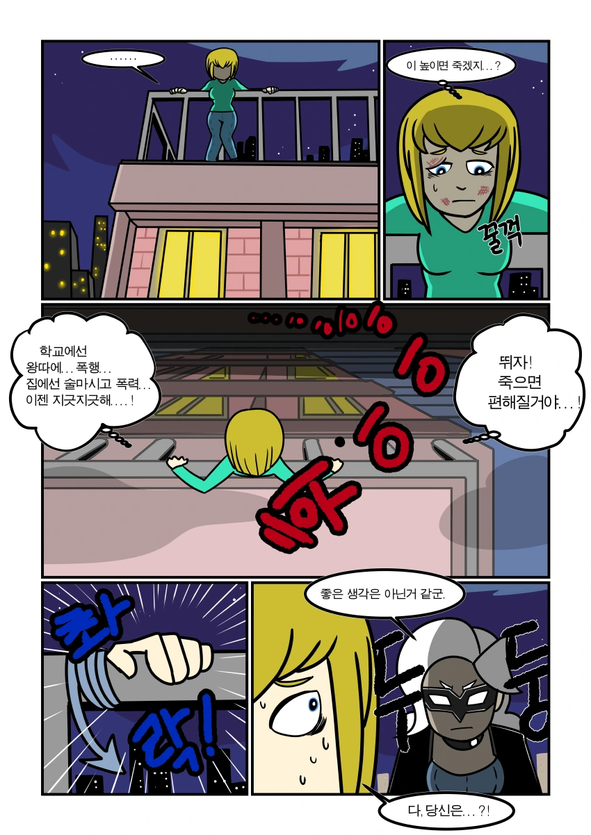 manga_3288264_002.webp