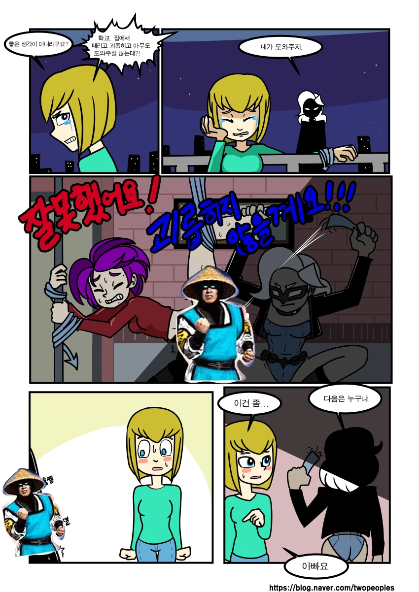 manga_3288264_003.webp