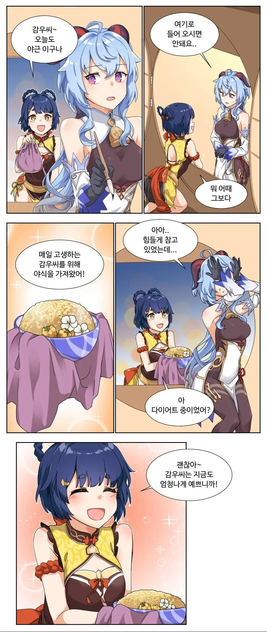 manga_3289397_002.webp