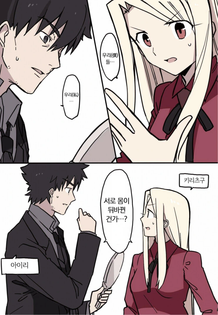 manga_3293487_001.webp