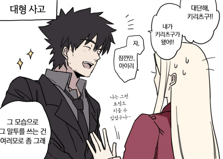 manga_3293487_002.webp
