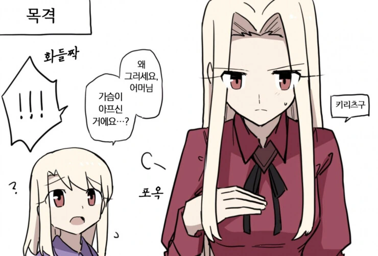 manga_3293487_004.webp