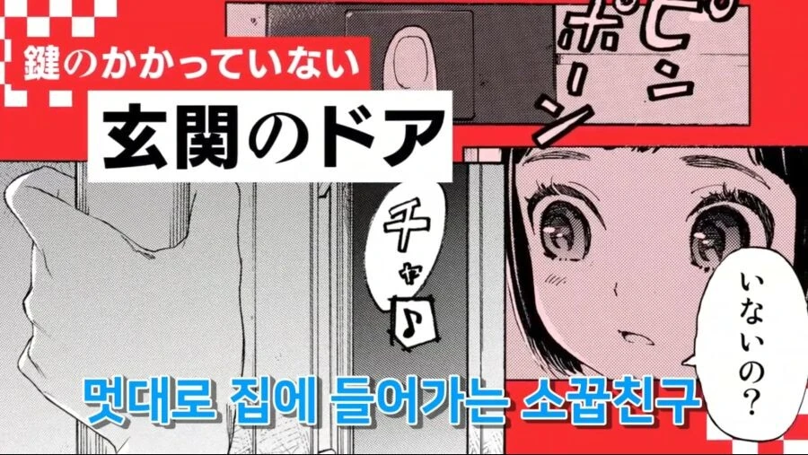 manga_3307271_003.webp