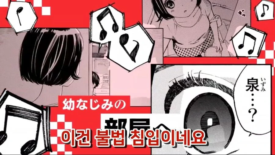 manga_3307271_004.webp