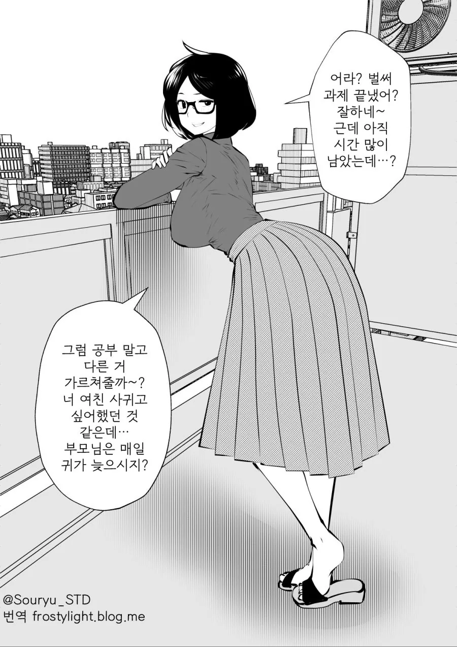 manga_3314718_001.webp