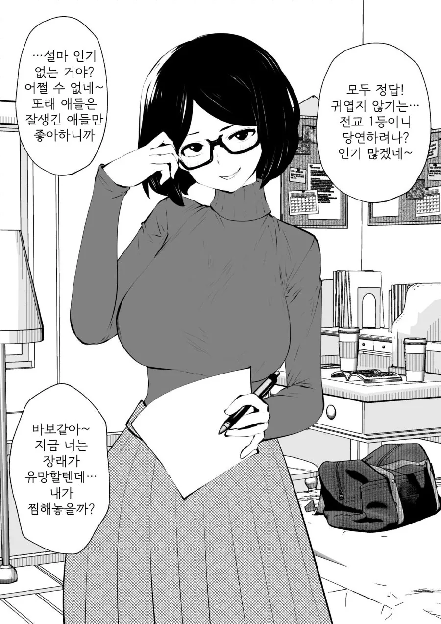 manga_3314718_002.webp