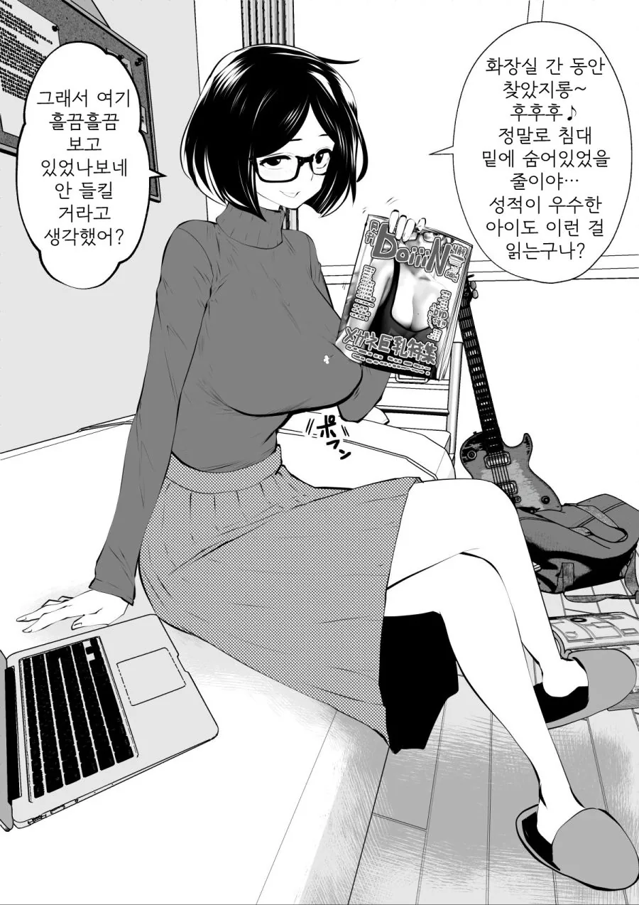 manga_3314718_003.webp