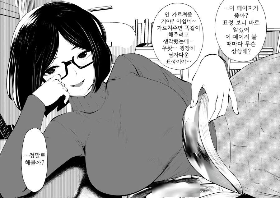 manga_3314718_004.webp