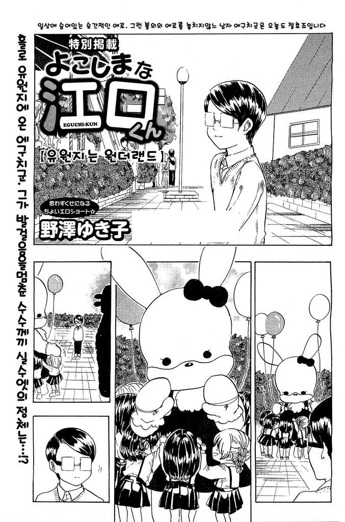 manga_332827_001.webp